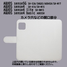 AQUOS sense4/5G/SH-41A/SH-53A/A004SH　スマホケース 手帳型 プリントケース コスモス 風景 花_画像3