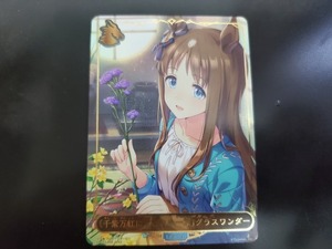  シャドウバース エボルウ゛　ウマ娘　リーダーカード 千紫万紅にまぎれぬ一凛 グラスワンダー