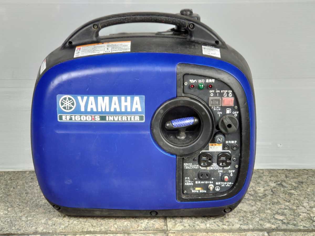 ヤフオク! -「新ダイワ発電機ieg1600m」の落札相場・落札価格