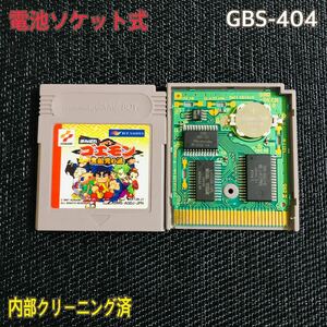 GBS-404 電池ソケット式　がんばれゴエモン　黒船党の謎