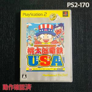 PS2-170 桃太郎電鉄USA