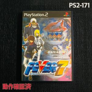 PS2-171 Fever7