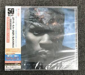 新品未開封*CD☆５０セント ビフォア・アイ・セルフ・デストラクト～自我崩壊の日..初回生産限定盤（2009/12/02）/ ＜UICS9116＞: