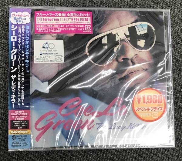 新品未開封CD☆シーロー・グリーン..ザ・レディ・キラー (2010/12/01)/ WPCR13973.
