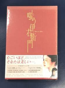 新品未開封DVD☆嗤う伊右衛門..(2004/07/23)/ DABA93..