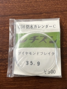 ●　風防　ダイヤモンドフレイク　35.9　C36　防水カレンダーC　　　風防　●