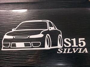 S15 シルビア 車体ステッカー ② 日産 エアロ エアロミラー 車高短仕様