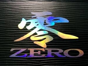 零ZERO ステッカー ②ゼロクラウン S18 S20 トヨタ ホログラム