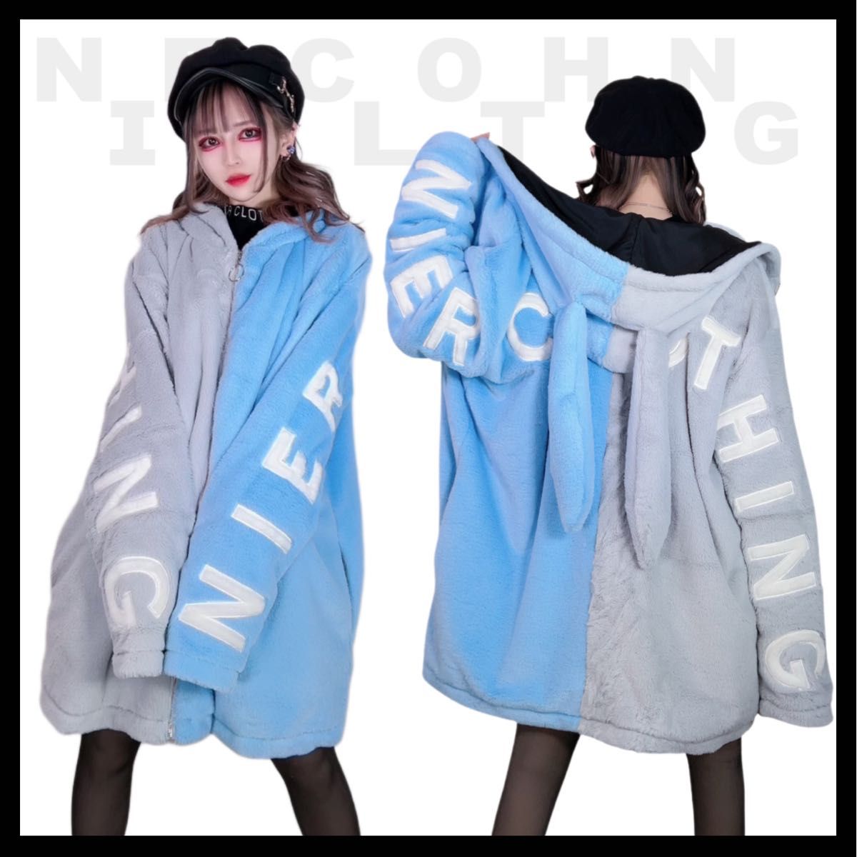 NieR 内側超ふわもこ厚手ZIP OUTER【迷彩ミケ】|Yahoo!フリマ(旧