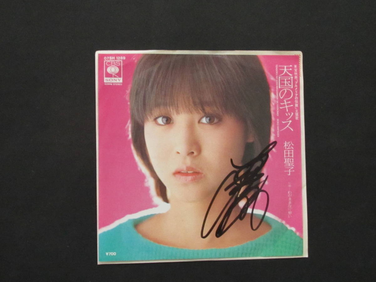 値引 松田聖子 直筆サイン入り LP 聖子fragrance 邦楽 - buoy44vb.com