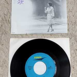 23022102 EPレコード 挽歌 由紀さおり