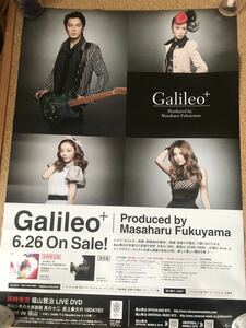 ガリレオ Galileo ポスター b2 福山雅治