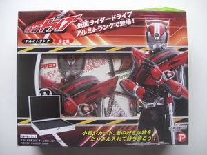 仮面ライダー ドライブ グッズ 小物入れ ボックス アルミトランク バッグ かばん プライズ 新品 即決 ②