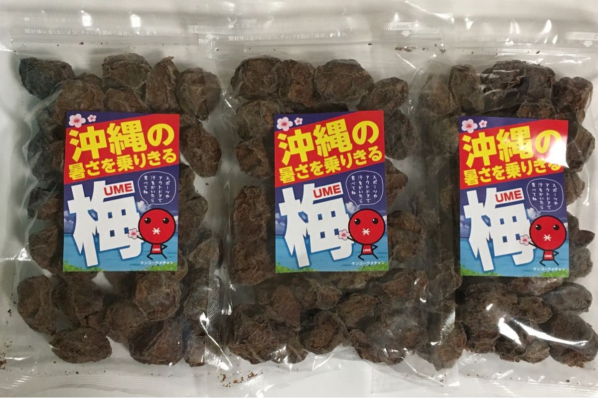 梅ぴー200×2】干し梅 沖縄お土産 梅干し クエン酸 紹興酒 梅 スッパイマン