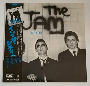  The * джем #The Jam# in * The * City #IN THE CITY# с лентой прекрасный товар # поли кукла #MPF-1095# paul (pole) *wela-# punk название запись #PAUL WELLER