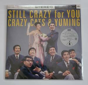 完全新品未開封■DVD&CD■松任谷由実&クレージー・キャッツ■Still Crazy for You■谷啓■フジ「ウチくる」エンディングテーマ■完全限定盤