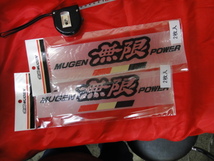 偽物注意 本物処分セール MUGEN POWER 無限パワー ステッカー (赤 金 黒 3色) 転写 黒 特大 LL寸 2枚組 90000-YZ5 -311A-K5 送料無(条件付_画像4