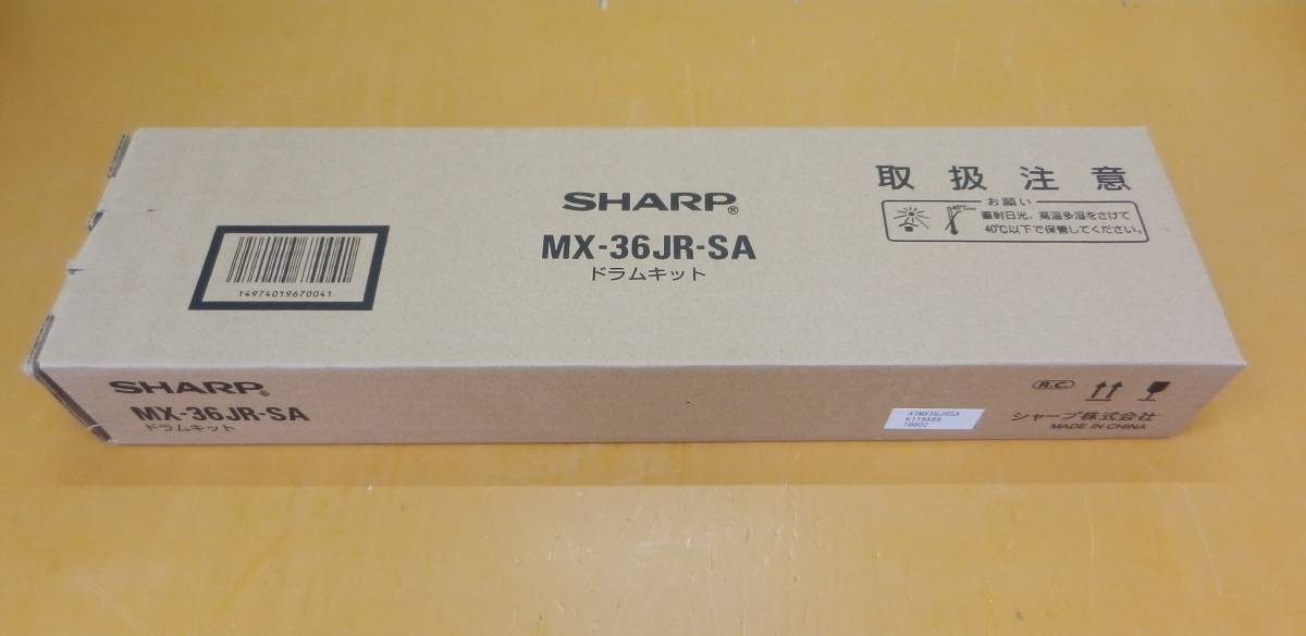 MX-36 トナーの値段と価格推移は？｜239件の売買情報を集計したMX-36 