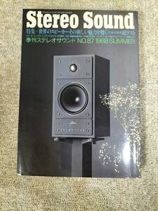 Stereo Sound season . stereo sound No.087 1988 summer number S23012920