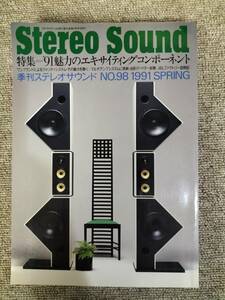 Stereo Sound season . stereo sound No.098 1991 spring number S23020809
