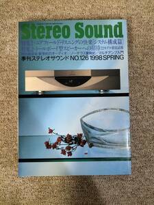 Stereo Sound season . stereo sound No.126 1998 spring number S23021302