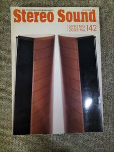 Stereo Sound　季刊ステレオサウンド No.142 2002 春号 S23021711