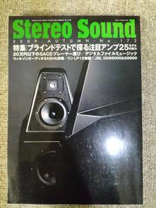 Stereo Sound　季刊ステレオサウンド No.172 2009 秋号 S23021823