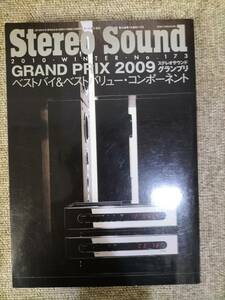 Stereo Sound　季刊ステレオサウンド No.173 2010 冬号 S23021825