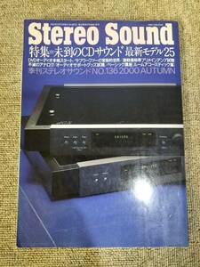 Stereo Sound season . stereo sound No.136 2000 year autumn number S23022016