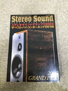 Stereo Sound　季刊ステレオサウンド No.157 2006年 冬号 S23022021