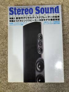 Stereo Sound season . stereo sound No.163 2007 year summer number S23022027