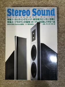 Stereo Sound　季刊ステレオサウンド No.175 2010年 夏号 S23022039