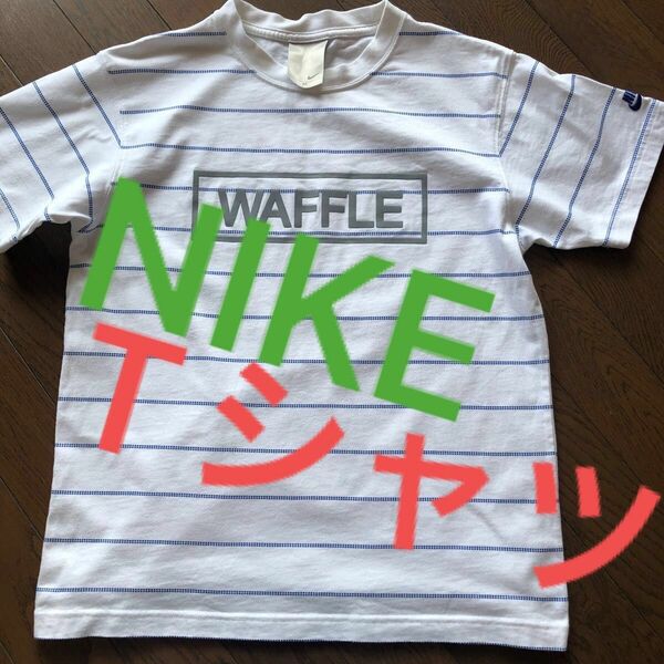 NIKEナイキ 半袖Tシャツ