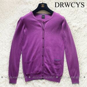 DRWCYS Dorothy z silk . cotton cardigan purple b louver i color long sleeve V neck S