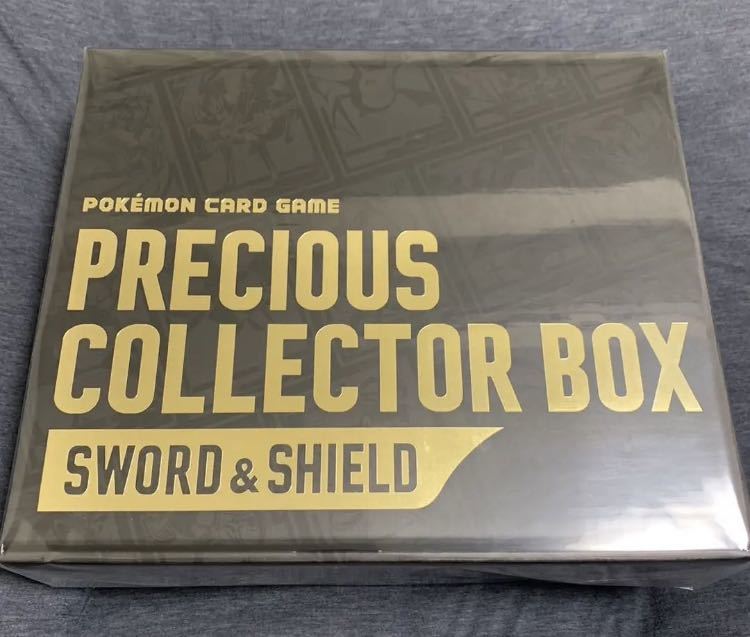 プレゼントを選ぼう! プレシャスコレクターボックス ピカチュウ PSA10