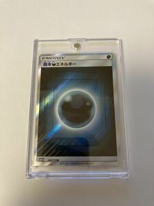 基本悪エネルギー SR スーパーレア sm12a 208/173 ポケモンカードゲーム ポケカ