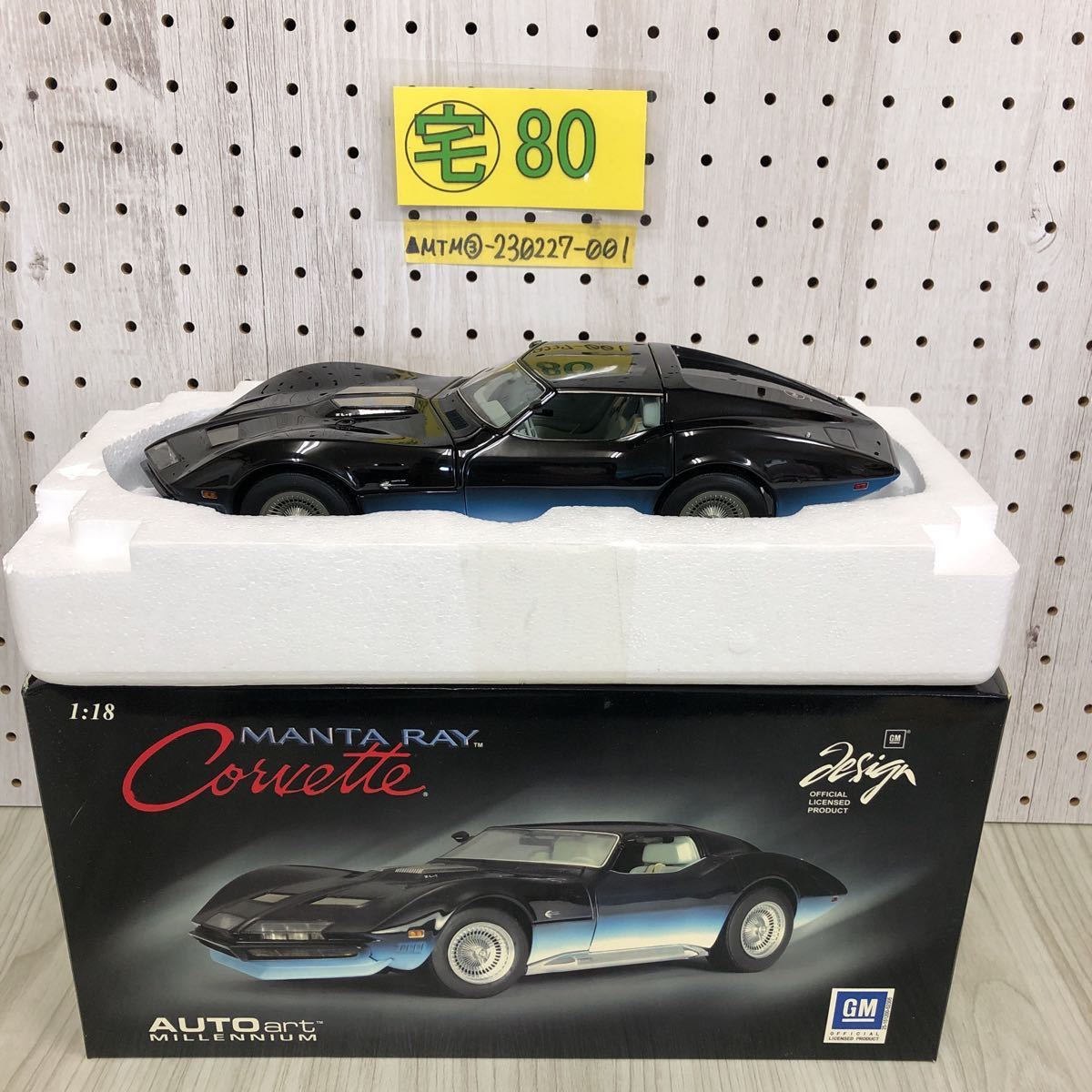 未使用品】 Aaオートアート/´54Chevyシボレー Corvetteコルベット 1/18