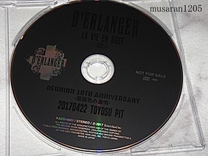 D'ERLANGER/配布CD/LA VIE EN ROSE -2017-/デランジェ