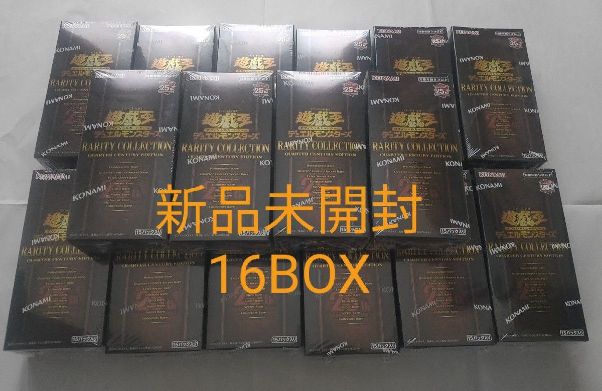 クーポン利用で1000円OFF 遊戯王 RARITY COLLECTION レアコレ 6BOX 