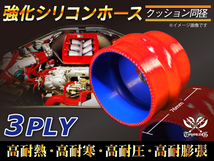 【倍！倍！ストア】 強化 シリコンホース 耐熱 ホース クッション 同径 内径 68Φ 赤色 長さ76mm ロゴマーク無し 汎用品_画像2