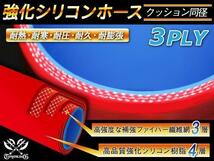 【倍！倍！ストア】 強化 シリコンホース 耐熱 ホース クッション 同径 内径 80Φ 赤色 長さ76mm ロゴマーク無し 汎用品_画像3