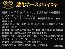 【祝14年感謝セール】自動車 各種 工業用 耐熱ホース ホースジョイント L字 同径 外径10mm-Φ10mm ホワイト 汎用品_画像4