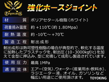 【祝14年感謝セール】耐熱ジョイント ホースジョイント 異径 外径10mm-Φ6mm ホワイト ホース チューブ 接続 接手 汎用_画像3