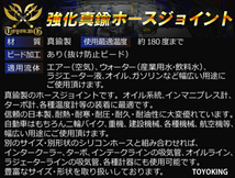 【祝14年感謝セール】耐熱ジョイント 真鍮 ジョイント ホース ジョイント 同径 外径6mm 抜け防止ビード付き 接続 接手 汎用_画像3