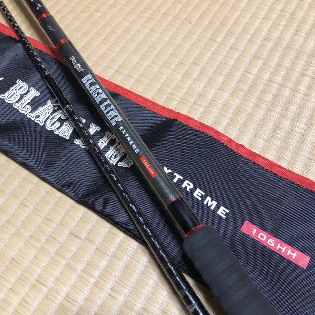 ヤフオク! -「アピア ブラックライン エクストリーム」の落札相場 ヤフオク! -「アピア ブラックライン エクストリーム」の落札相場