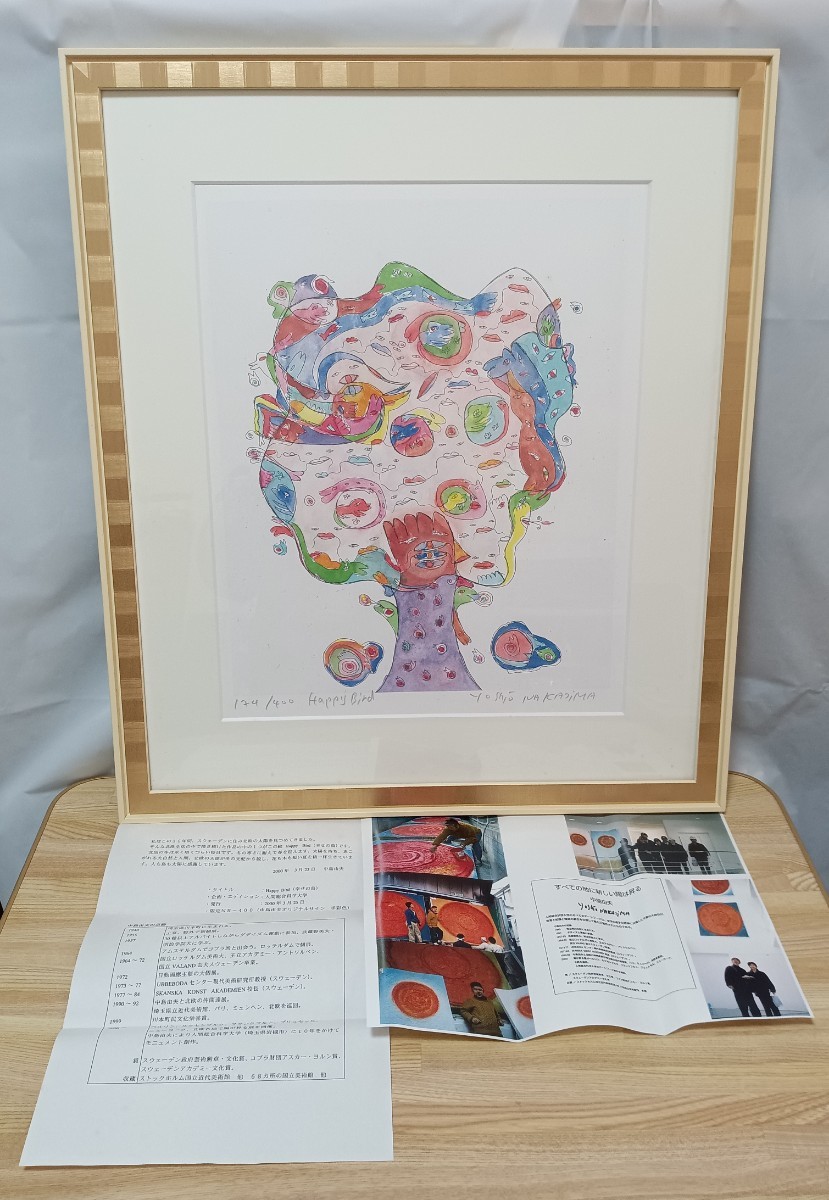 정품 나카지마 요시오 해피버드 오리지널 사인 손으로 채색한 그림 액자 YOSHIO NAKAJIMA, 삽화, 그림, 다른 사람