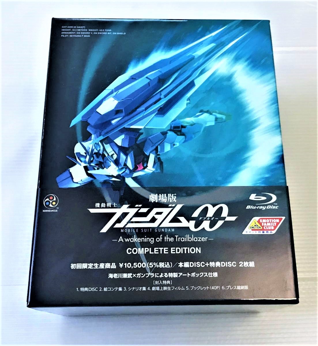 ヤフオク! -「ガンダム00 bd box」の落札相場・落札価格