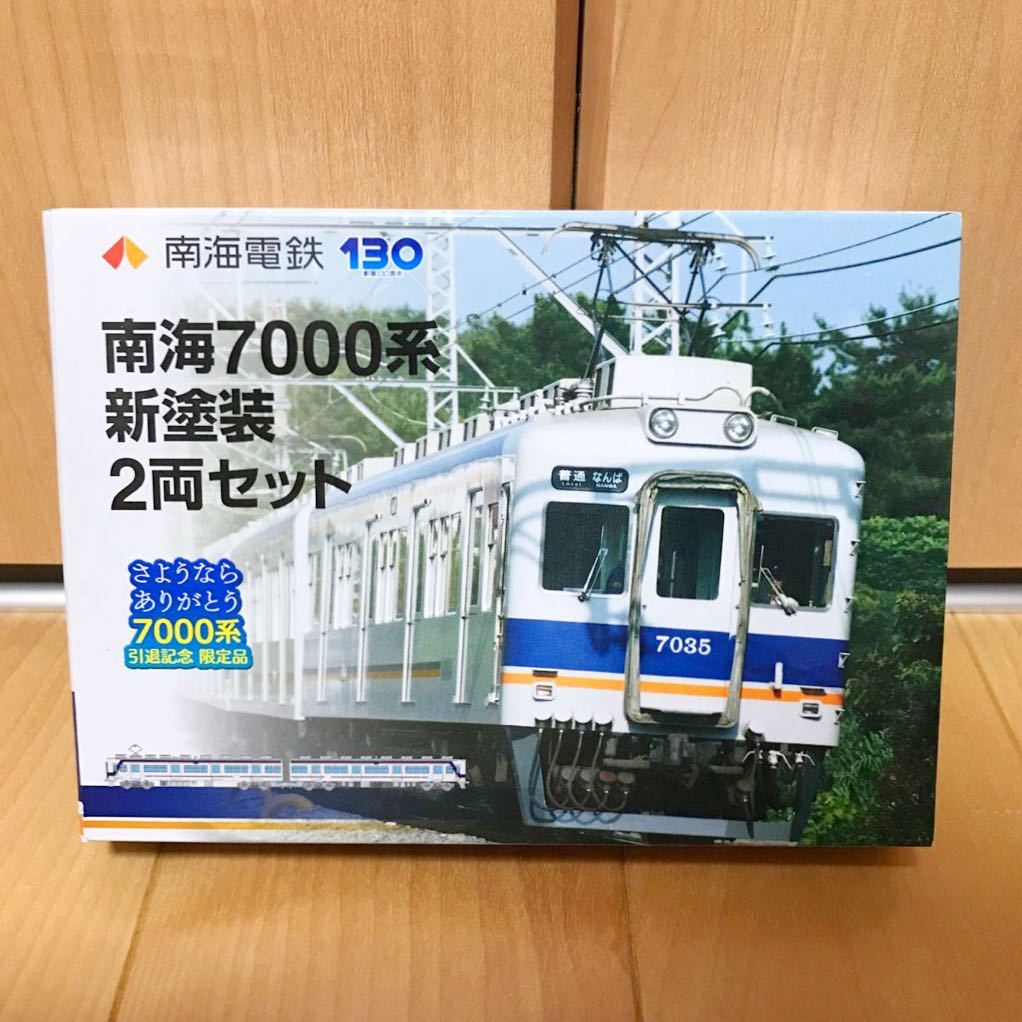 ヤフオク! -「南海 7000系 新塗装」の落札相場・落札価格