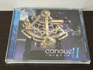 CD78/ canoue III 海に眠る王国