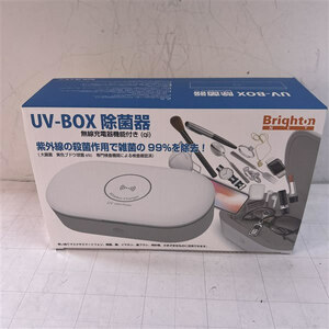 Brighton UV-BOX除菌器 Qi無線充電機能付き　スマホ充電器　新品未使用